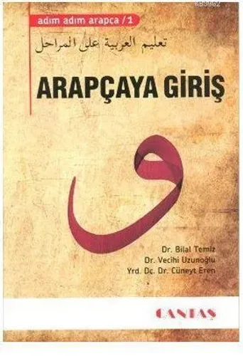 Arapçaya Giriş - Adım Adım Arapça 1