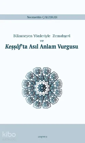 Keşşâf’ta Asıl Anlam Vurgusu;Bilinmeyen Yönleriyle Zemahşerî ve