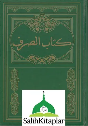 Kitabüs Sarf | Sarf Cümlesi - Emsile Bina Maksut İzzi - كتاب الصرف