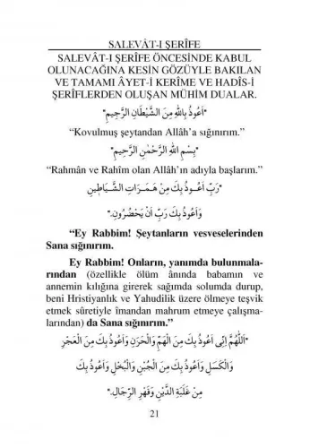 Salevatı Şerife