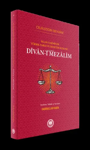 Divan-ı Mezalim, İslam Tarihinde Yüksek Yargı ve Denetim Kurumu