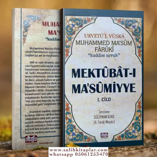Mektubatı Masumiyye 2 Cilt Takım - Muhammed Masum ks.