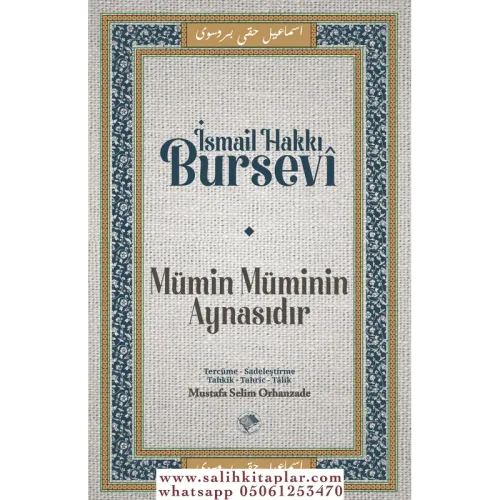 Mümin Müminin Aynasıdır الْمُؤْمِنُ مِرْآةُ أَخِيهِ الْمُؤْمِنِ