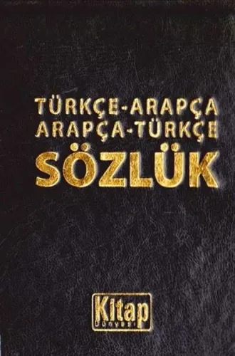 Türkçe-Arapça Arapça-Türkçe Sözlük