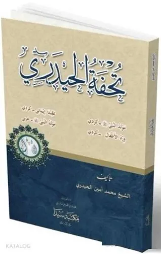 TUHFETUL HAYDARİ MEVLÜDÜN NEBİ