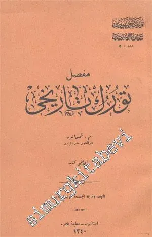 OSMANLICA: Mufassal Türk Tarihi 3. Kitap -