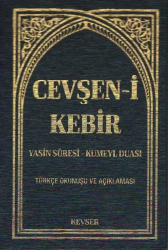 Cevşen-i Kebir (Ciltli)