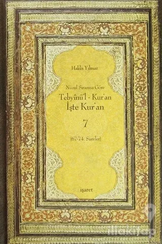 Nüzul Sırasına Göre Tebyinü'l Kur'an - İşte Kur'an 7 (Ciltli)