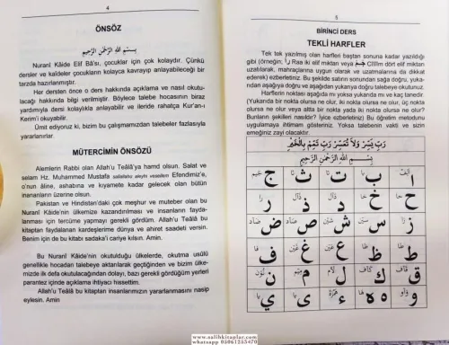 Nurani Kaide Elifbası Mevlana Nur Muhammed