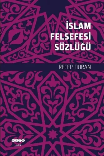 İslam Felsefesinin Sözlüğü