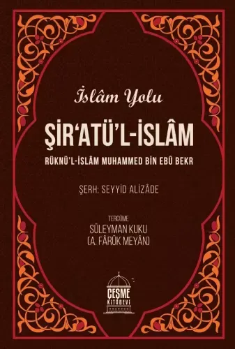 Şiratül İslam İslam Yolu | Seyyid Alizade
