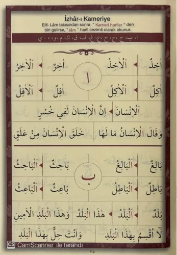 Kuran-ı Kerim Elifbası