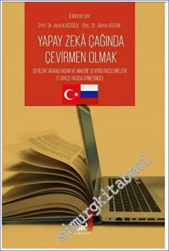 Yapay Zeka Çağında Çevirmen Olmak Derleme Tabanlı İnsan ve Makine Çevirisi İncelemeleri (Türkçe - Rusça Örneğinde) -