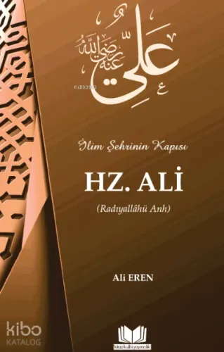 Hazreti Ali (İlim Şehinin Kapısı)