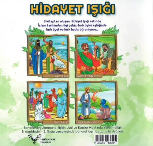 Hidayet Işığı Moulana Nabi R. Mir (Abidi) Hidayet Işığı Moulana Nabi R. Mir (Abidi)
