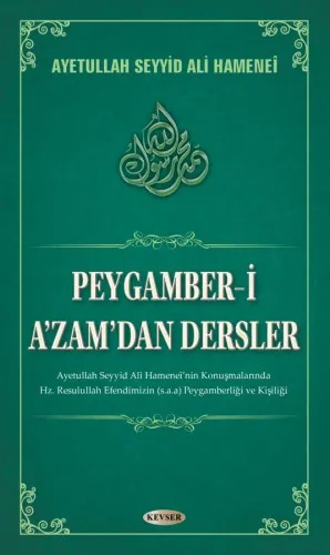 Rahmet Peygamberi Hz. Muhammed (s.a.a) Seti Musa Aydın Rahmet Peygamberi Hz. Muhammed (s.a.a) Seti Musa Aydın