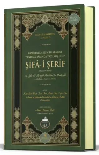 Şifai Şerif Arapça Orta Boy Yeni Dizgi Ahmet Mahmut Ünlü (Cübbeli Hoca
