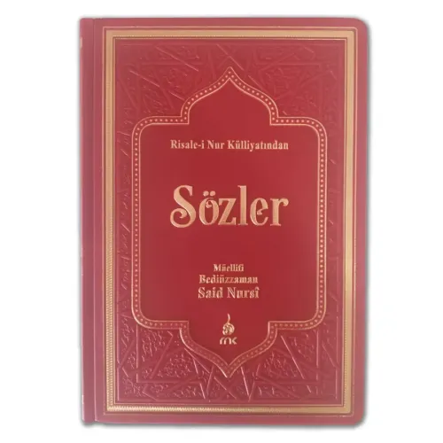 Risale-i Nur Külliyatı (Rahle Boy) 14 ciltlik Bediüzzaman Said Nursi ب