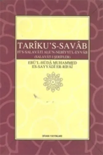 Tariku's-Savab (Selavat-ı Şerifler); Fi's-Salavati Ale'n-Nebiyyi'l-Evvabb