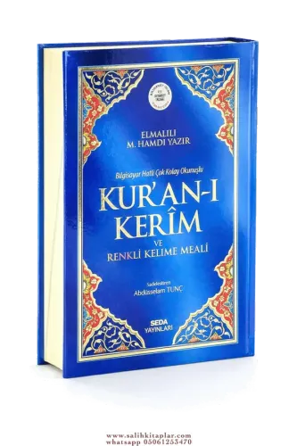 Kurani Kerim ve Renkli Kelime Meali - Camii Boy Arapça Kurani Kerim (24x33)