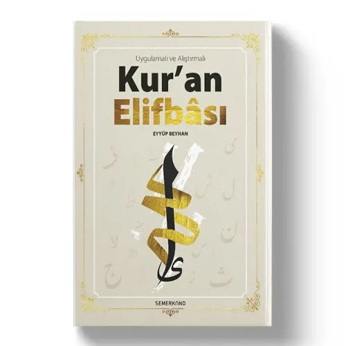 Uygulamalı ve Alıştırmalı Kuran Elifbası