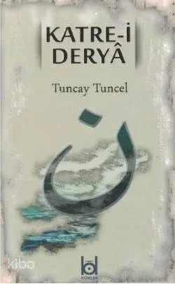 Katre-i Derya