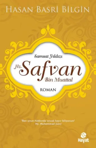 Hz.Safvan Bin Muattal