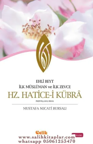 Ehli Beyt İlk Müslüman ve İlk Zevce