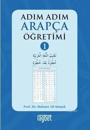 Adım Adım Arapça Öğretimi 1