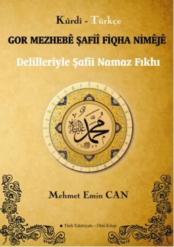 Gor Mezhebê Şafii Fiqha Nimêjê