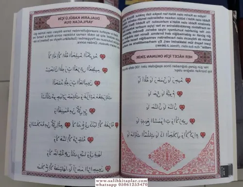 Münacaat Cüzü Yasini Şerif Şifalı Dualar | RAHLE Boy Karton Kapak - Ki