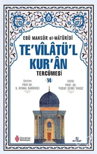 Te'vîlâtül Kur'ân Tercümesi 14