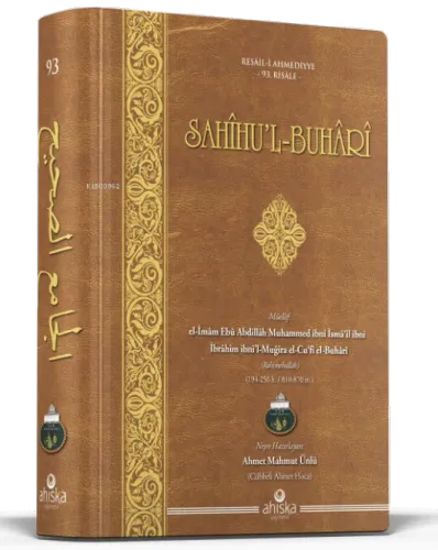 Sahihul Buhari Arapça