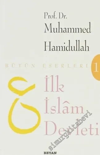 İlk İslam Devleti : Bütün Eserleri 1 -        2007