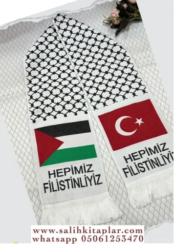 Filistin Atkısı