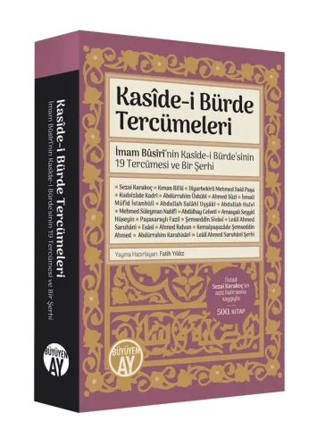 Kasîde-i Bürde Tercümeleri