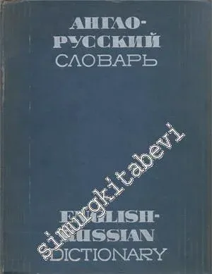 English - Russian  Dictionary -
