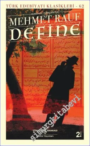 Define -         2025