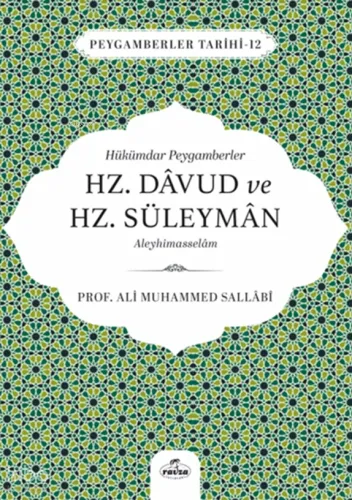 Hükümdar Peygamberler Hz. Davud ve Hz. Süleyman Aleyhisselam;Peygamberler Tarihi 12