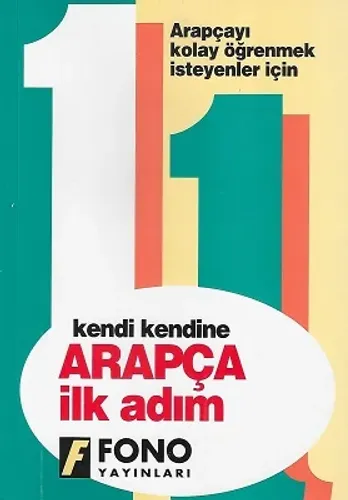 Arapça İlk Adım Kendi Kendine - Arapçayı Kolay Öğrenmek İsteyenler İçin CD'li Kutulu