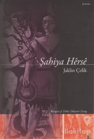 Şahiya Herse