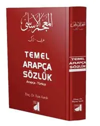 Temel Arapça Sözlük   |   Arapça Türkçe