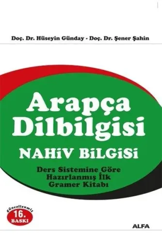 Arapça Dilbilgisi: Nahiv Bilgisi; Ders Sistemine Göre Hazırlanmış İlk 