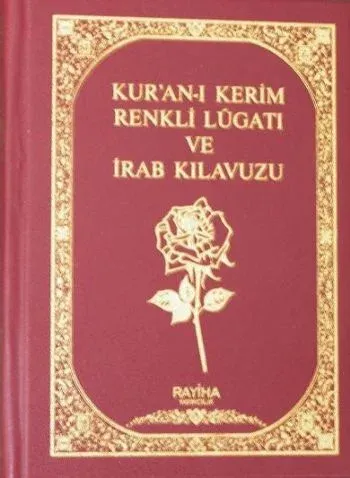 (Hafız Boy) Kur'an-ı Kerim Alt Yazılı Renkli Kelime Meali / İrab-i Kaide ve Belagat Uygulamalı