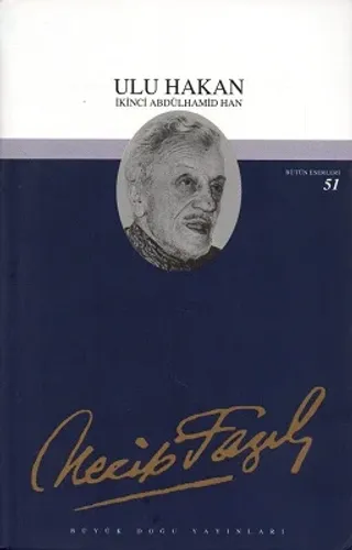 Ulu Hakan İkinci Abdülhamid Han