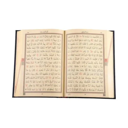 Orta Boy Kur'an-ı Kerim (Siyah, Mühürlü)