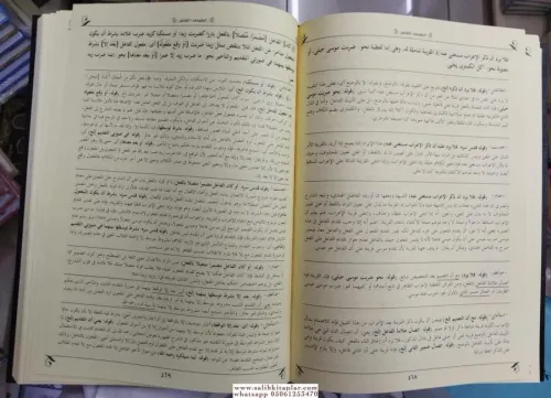 Mecmuatü Havaşi Molla Cami 2 Cilt Takım مجموعةحواشي ملا جامي Molla Abd