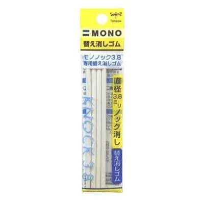 Tombow MONO Knock Kalem Silgi Yedeği Paketli(4ad)