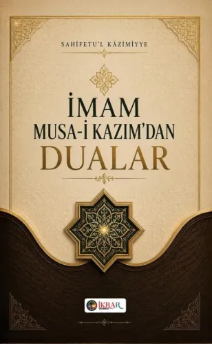 İmam Musa-i Kazım'dan Dualar