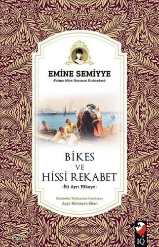 Bikes ve Hissi Rekabet; İki Ayrı Hikaye